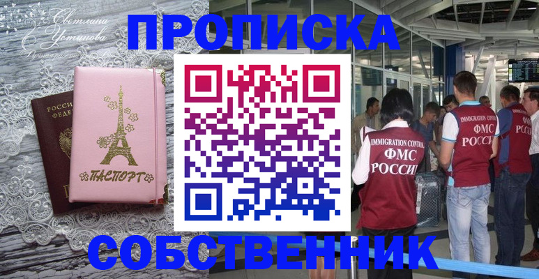 форма 3 в Симферополе